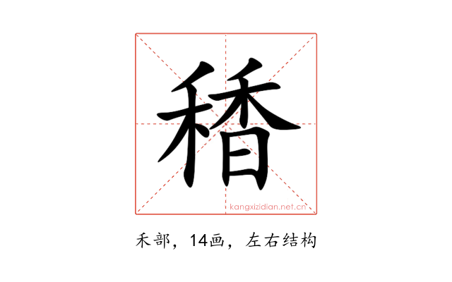 䅨