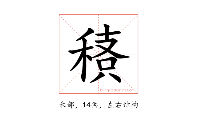 䅩