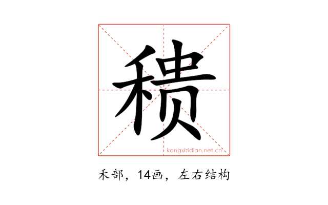 䅪