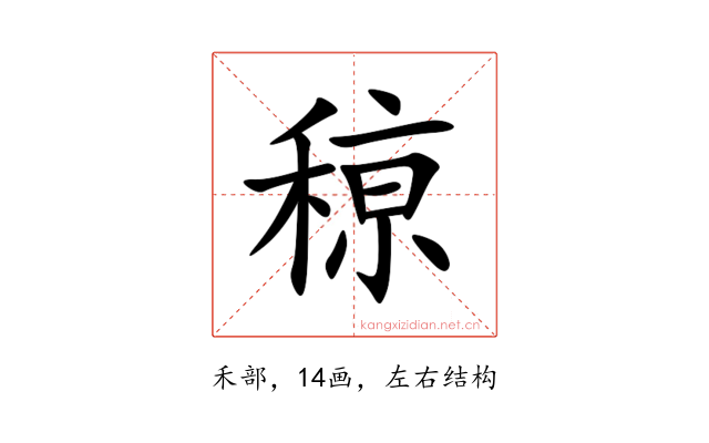 䅫