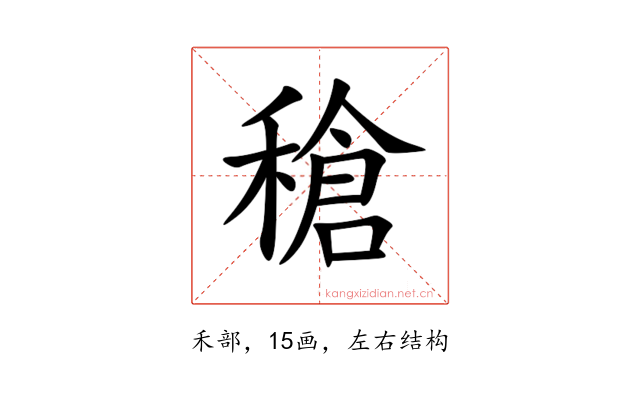䅮