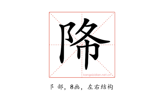 𨹓