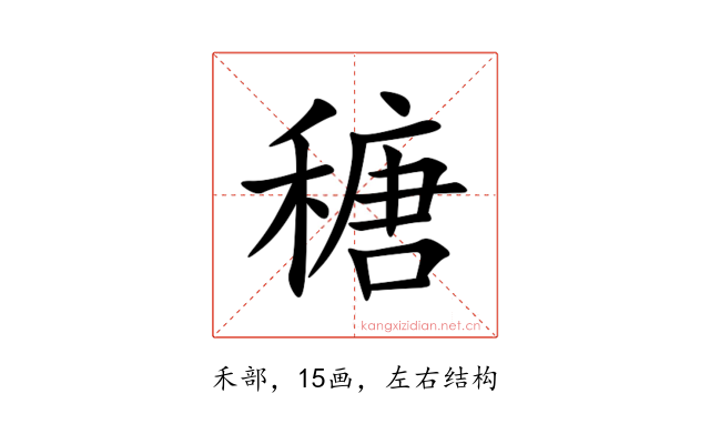 䅯