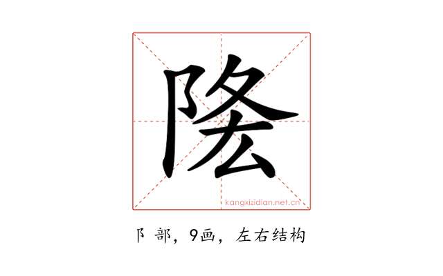 𨹠