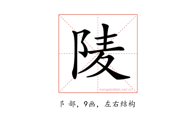 𨹧