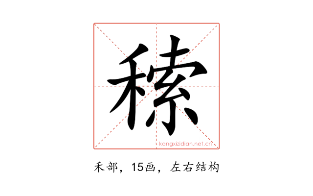 䅴