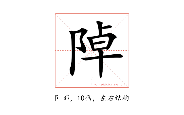 𨺑