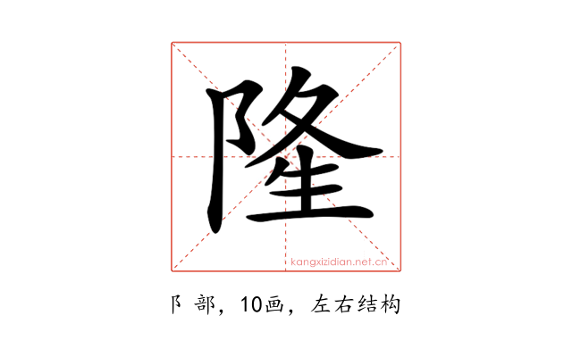 𨺓
