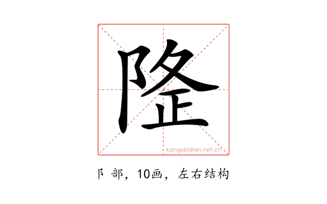𨺛