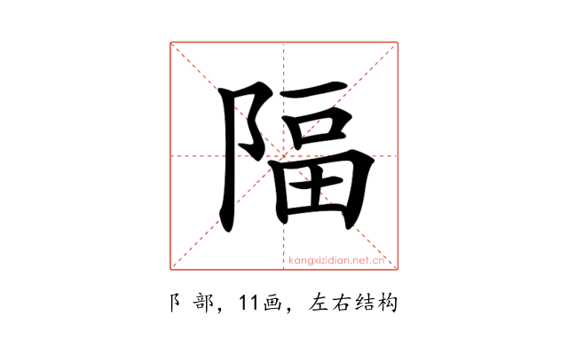 𨺤