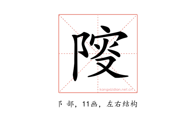 𨺦