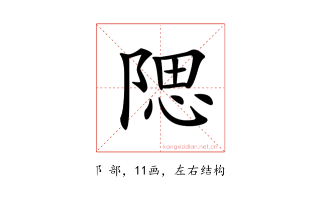 𨺯