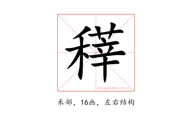 䅸