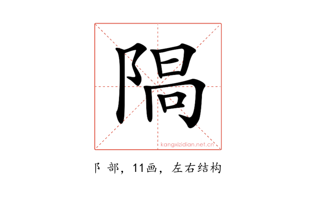 𨺷