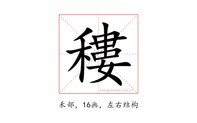 䅹