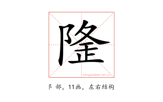 𨺼