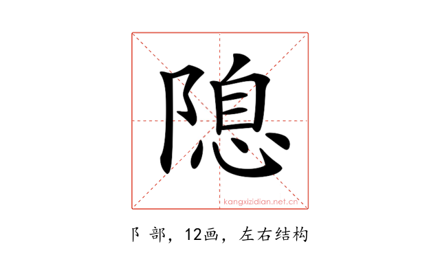 𨻁