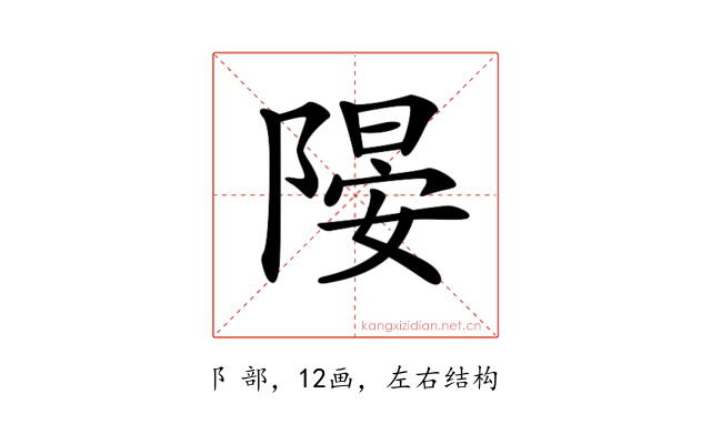 𨻂