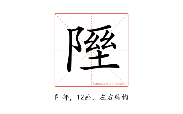𨻋