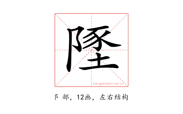 𨻐
