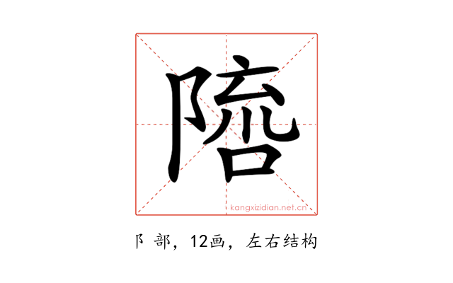 𨻓