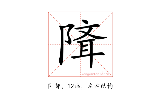𨻕