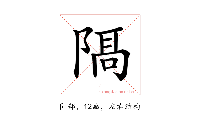 𨻛