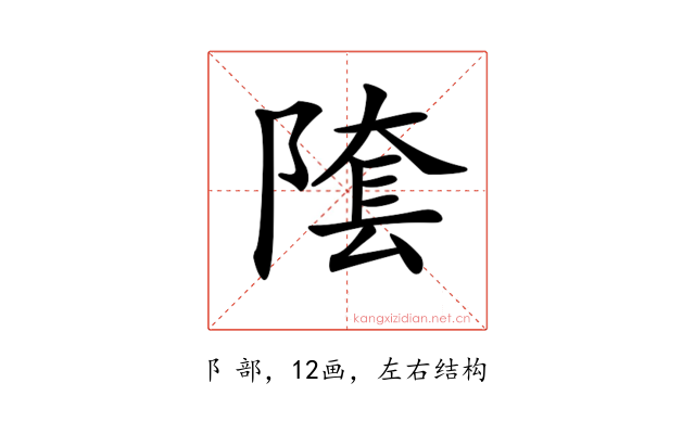 𨻝