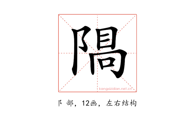 𨻠