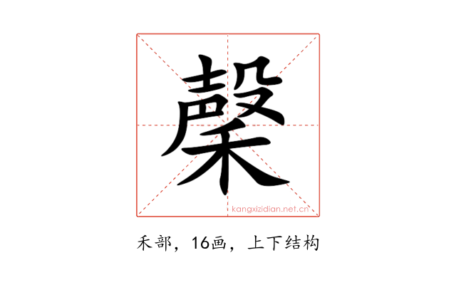 䅽