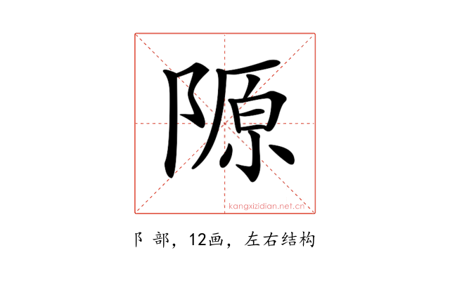 𨻣