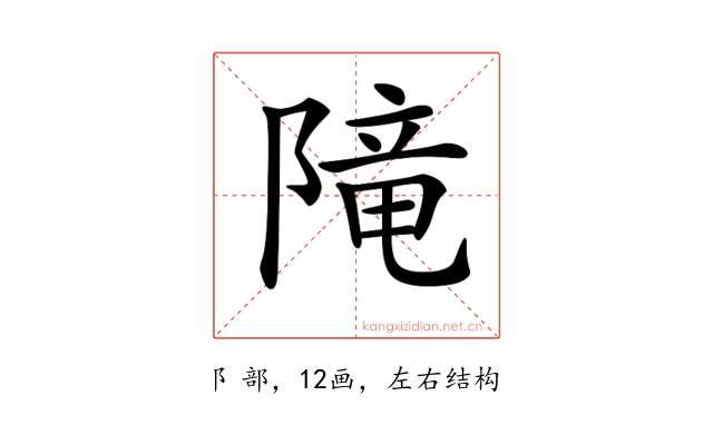𨻫