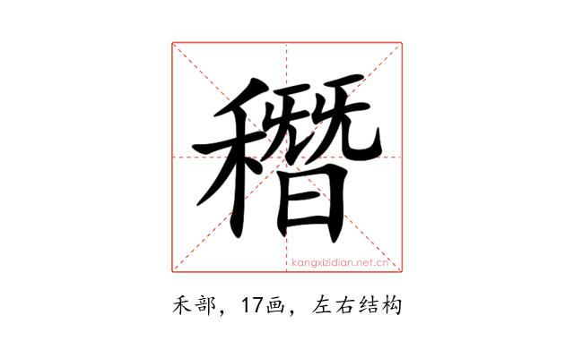 䅾