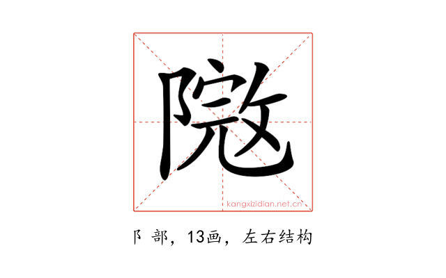 𨻮