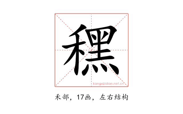 䆀