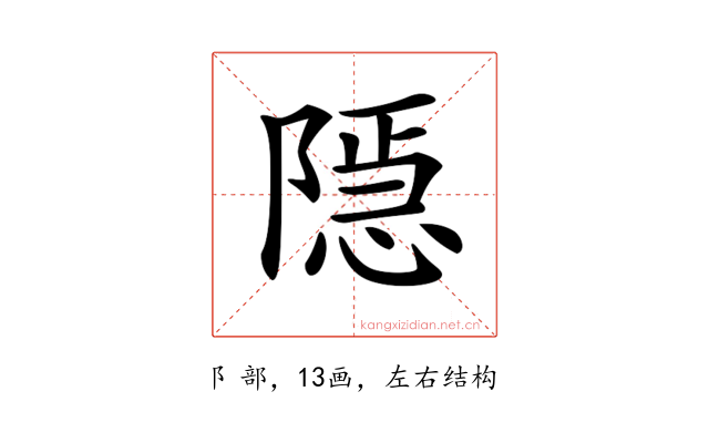 𨼆