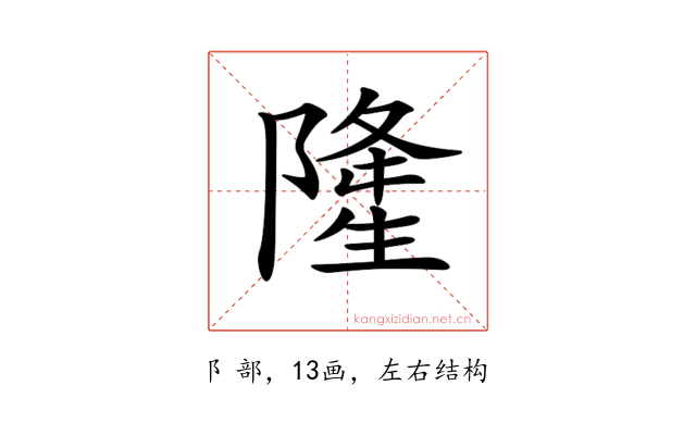 𨼇