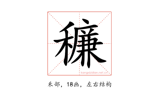 䆂