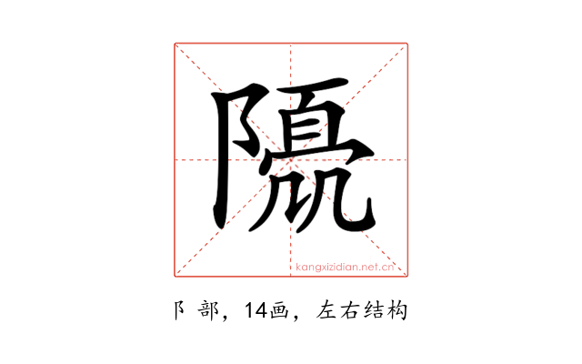 𨼘