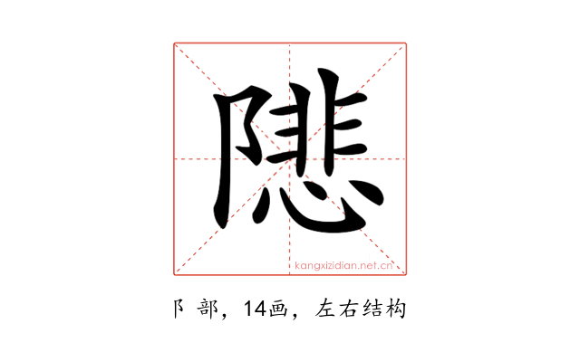 𨼚