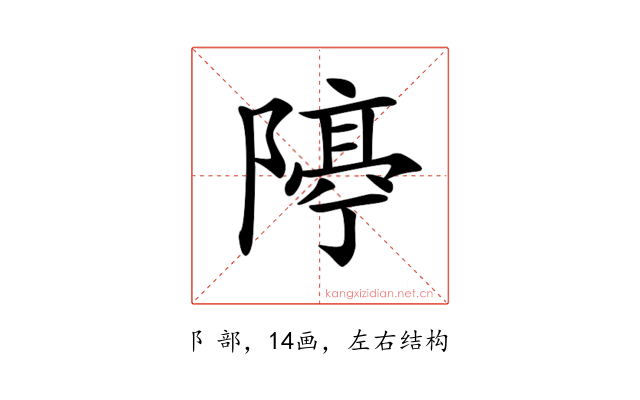 𨼛