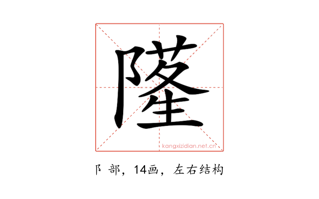 𨼜