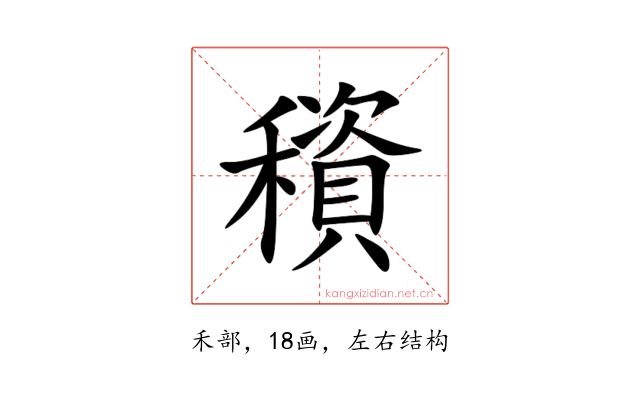 䆅