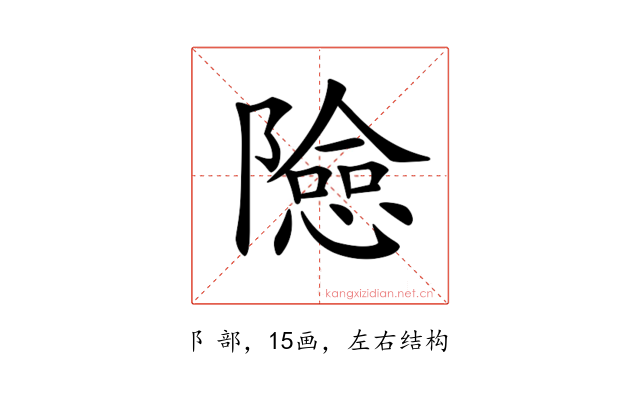 𨼶