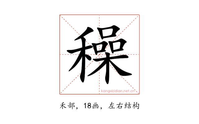 䆆