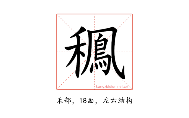 䆇