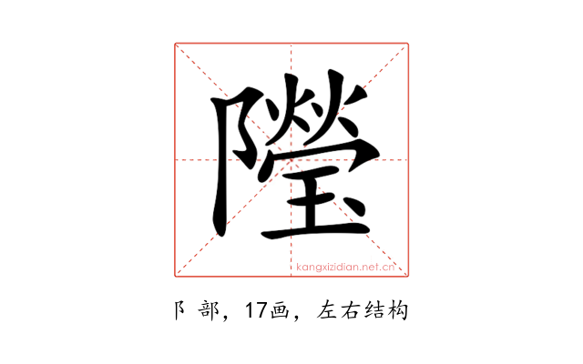 𨽓