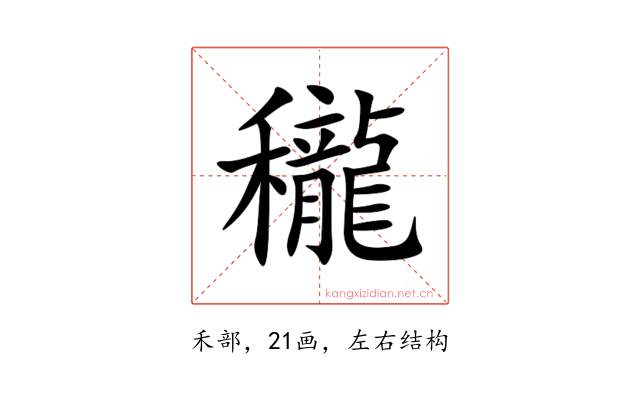 䆍