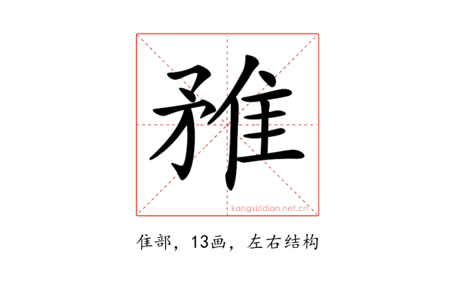 𨾣