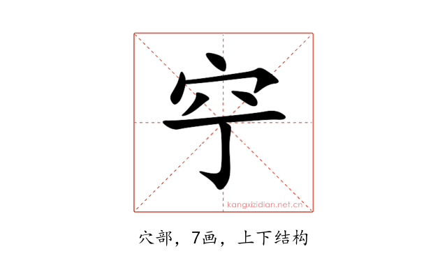 䆑